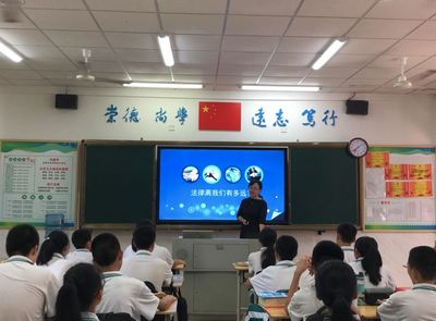 教育科技賦能德育創(chuàng)新 海南華僑中學(xué)美麗沙分校家長上講臺引領(lǐng)主題班會新風(fēng)尚